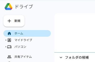 HPにPDF資料を掲載する方法