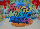RINGO MUSIC FES.に協賛させていただきました