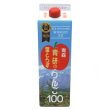 画像1: 葉とらずりんご（1000g）3本入〜20本入 (1)