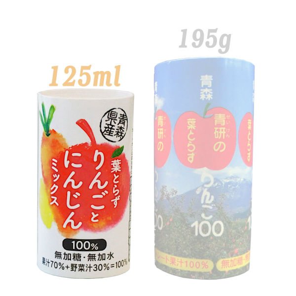 画像3: りんごにんじんミックスカートカン（125ml×30本入・ストロー付）【限定製造】 (3)