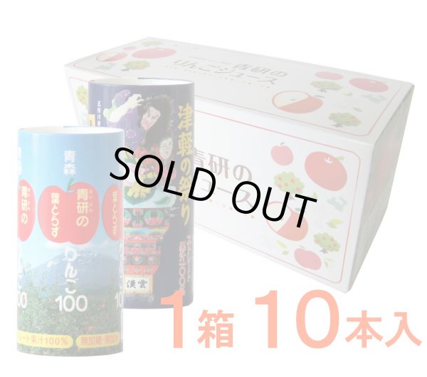 画像1: 195ｇカートカン10本入（帯包装）1箱〜6箱入 (1)
