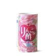 画像2: りんごde酢カートカン（125ml×30本入・ストロー付）賞味期限2025年8月 (2)