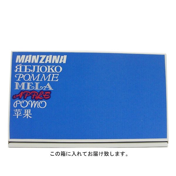 画像2: 青研カルテット（人参ミックス入）1箱〜5箱入 (2)