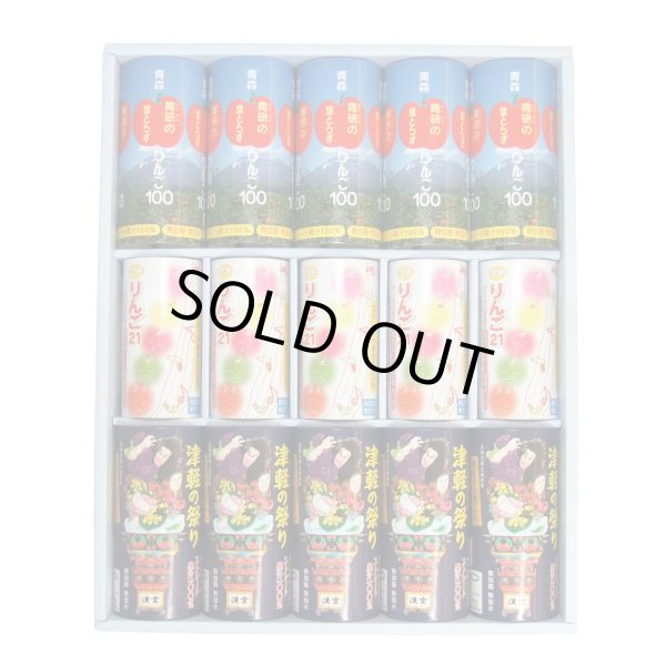 画像1: カートカンセットＡ（包装済）1箱〜6箱入 (1)