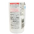 画像3: りんごバナナミックスカートカン（125ml×30本入・ストロー付） (3)
