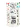 画像4: りんごバナナミックスカートカン（125ml×30本入・ストロー付） (4)