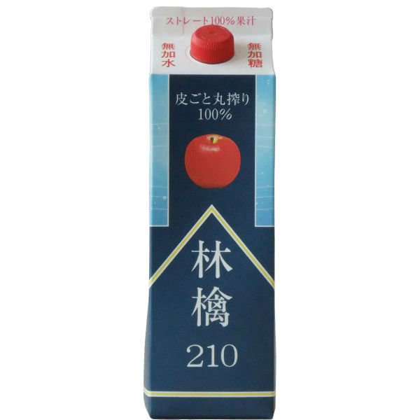 画像1: 林檎210紙パック 3本入〜20本入 (1)