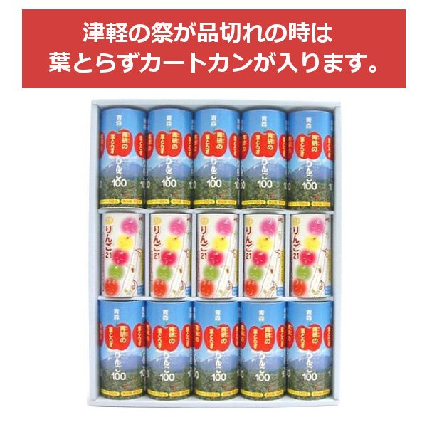 画像3: カートカンセットＡ（包装済）1箱〜6箱入 (3)