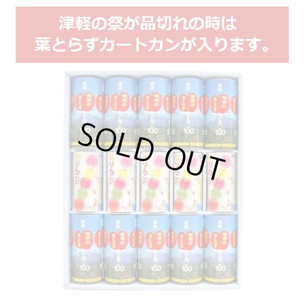 画像3: カートカンセットＡ（包装済）1箱〜6箱入 (3)