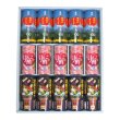 画像1: カートカンセットＢ（包装済）1箱〜6箱入 (1)