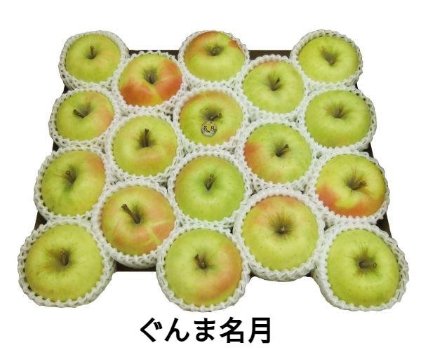 画像3: 2025年産_葉とらずりんご上糖度 / 包装不可 (3)