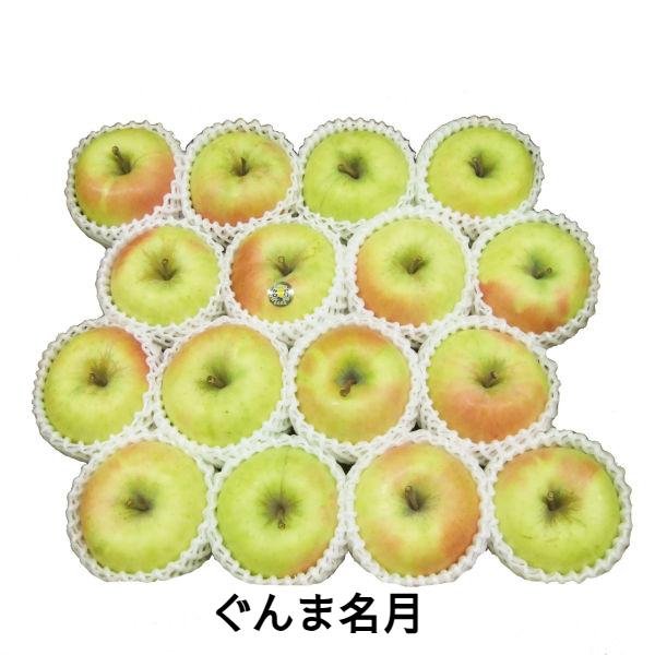 画像3: 2025年産_葉とらずりんご上糖度大玉 / 包装不可 (3)