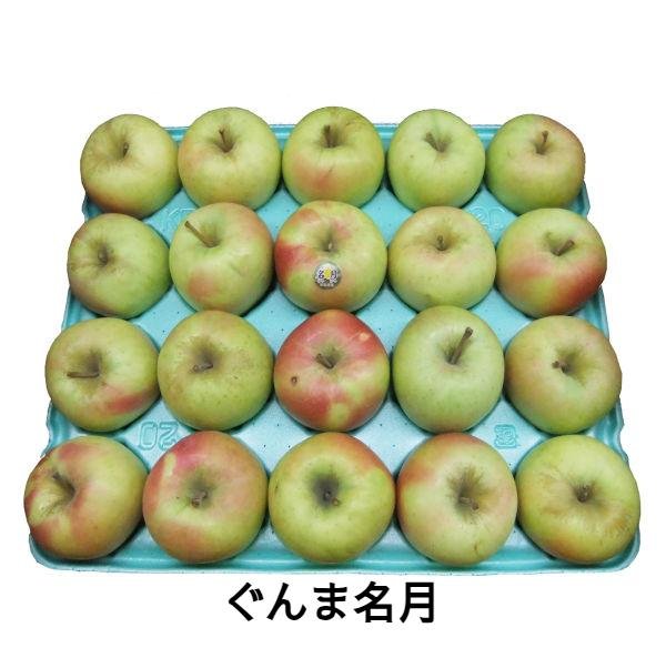 画像3: 2025年産_家庭用りんご / 包装不可 (3)