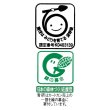 画像4: プチりんご（125ml×30本入・ストロー付）【限定製造】 (4)