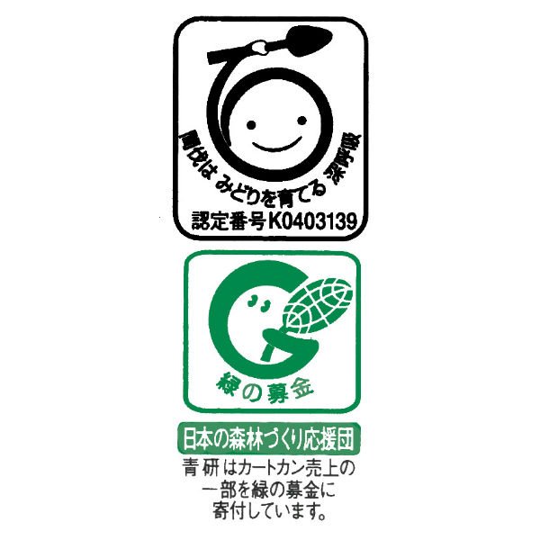 画像4: プチりんご（125ml×30本入・ストロー付）【限定製造】 (4)