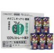 画像1: 津軽の祭りカートカン（195g×30本入） (1)