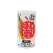 画像2: りんごにんじんミックスカートカン（125ml×30本入・ストロー付）賞味期限2025年8月 (2)