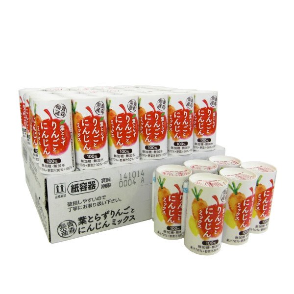 画像1: りんごにんじんミックスカートカン（125ml×30本入・ストロー付）賞味期限2025年8月 (1)