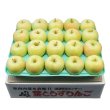 画像1: 2025年産黄王（きおう）家庭用-クール便-包装不可 (1)