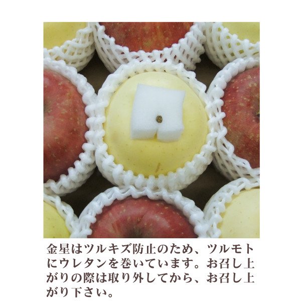 画像2: りんごセット / 青箱 / 包装不可 (2)