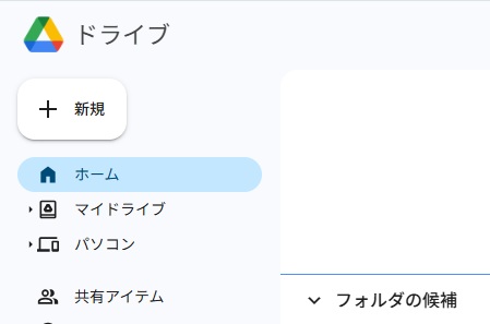 HPでPDFを見る