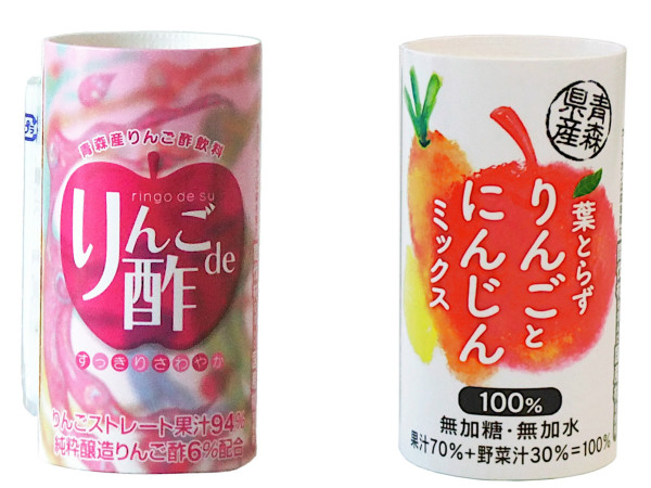 りんごde酢125ml、にんじんミックス125ml販売再開のお知らせ