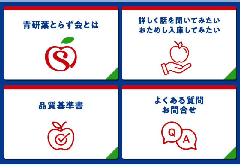 2026/5/18LINEミーティング覚書